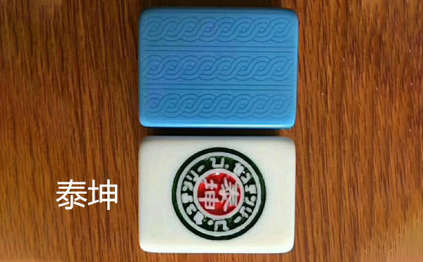 从文化传承到智力竞技：城中麻将的多维价值探析